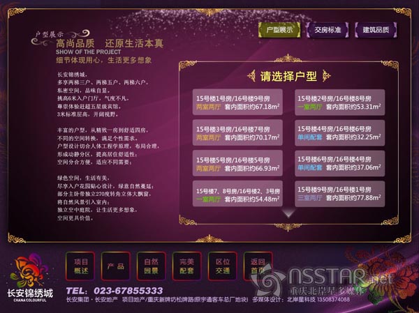 Їخa(chn)ُ(qing)I(y)Lخa(chn)--L\CɳPýwӘǕ-nsstar