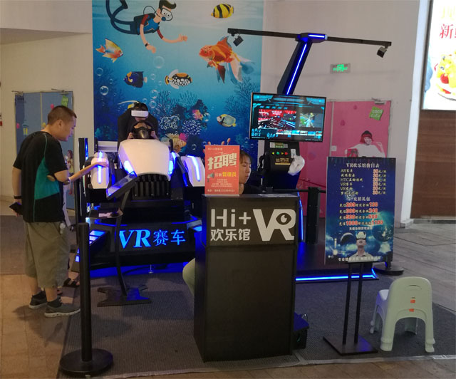 5G + VR !̓MF(xin)a(chn)I(y)ĸ